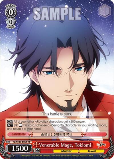 Venerable Mage, Tokiomi FZ/SC17-E064 RE