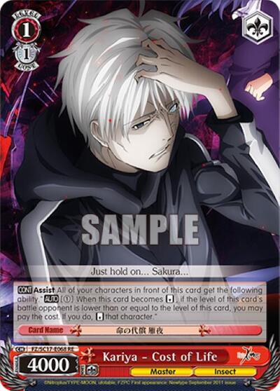 Kariya - Cost of Life FZ/SC17-E068 RE
