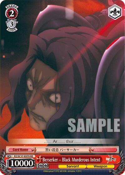 Berserker - Black Murderous Intent FZ/SC17-E070 RE