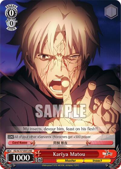 Kariya Matou FZ/SC17-E072 RE