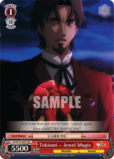 Tokiomi - Jewel Magic FZ/SC17-E077 RE