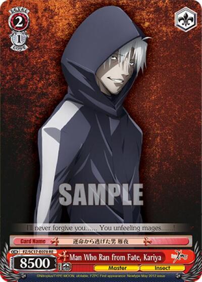 Man Who Ran from Fate, Kariya FZ/SC17-E078 RE