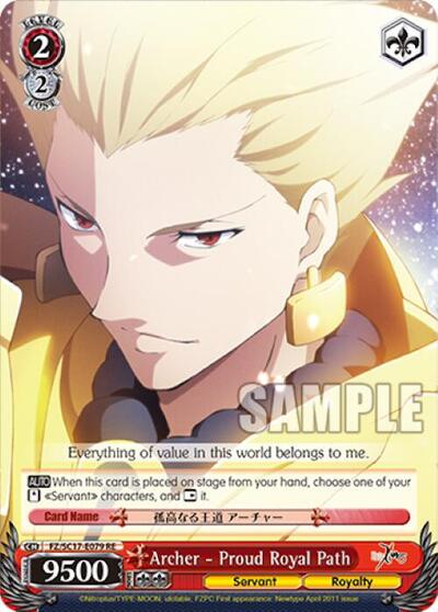 Archer - Proud Royal Path FZ/SC17-E079 RE