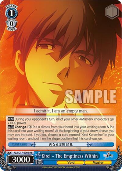 Kirei - The Emptiness Within FZ/SC17-E086 RE