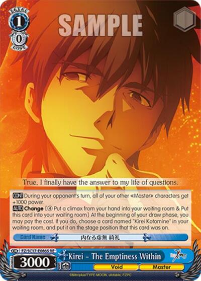 Kirei - The Emptiness Within FZ/SC17-E086S RE