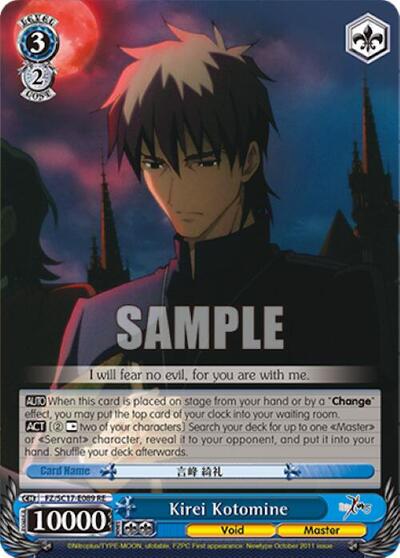 Kirei Kotomine FZ/SC17-E089 RE