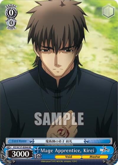 Mage Apprentice, Kirei FZ/SC17-E094 RE