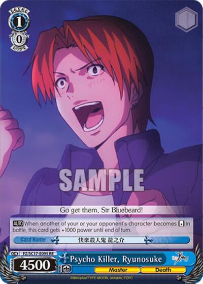 Psycho Killer, Ryunosuke FZ/SC17-E095 RE