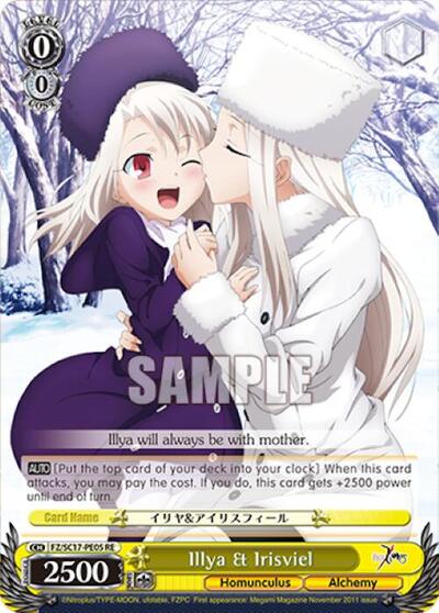 Illya & Irisviel FZ/SC17-PE05 RE