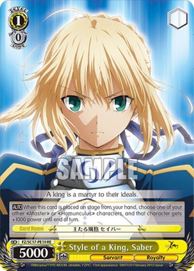 Style of a King, Saber FZ/SC17-PE10 RE