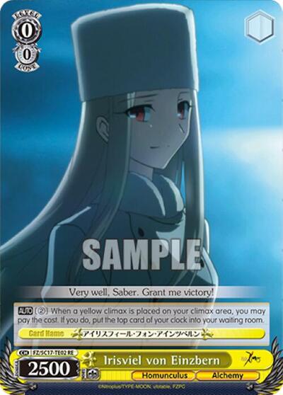 Irisviel von Einzbern FZ/SC17-TE02 RE