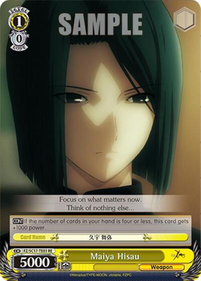 Maiya Hisau FZ/SC17-TE03 RE