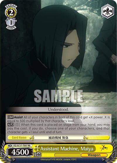 Assistant Machine, Maiya FZ/SC17-TE07 RE
