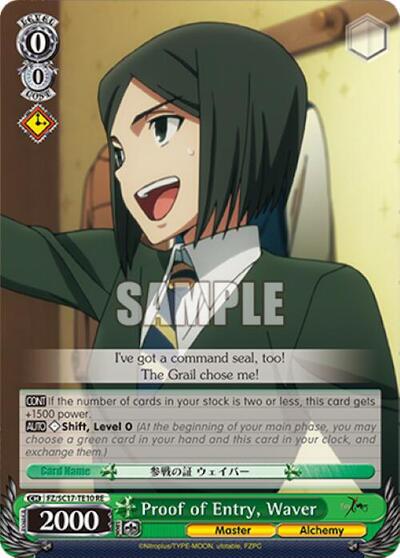 Proof of Entry, Waver FZ/SC17-TE10 RE