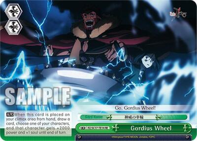 Gordius Wheel FZ/SC17-TE14 RE
