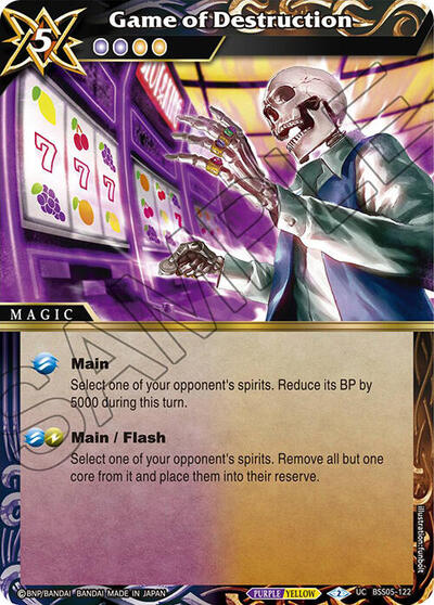 Game of Destruction BSS05-122