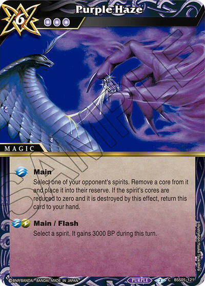 Purple Haze BSS05-121