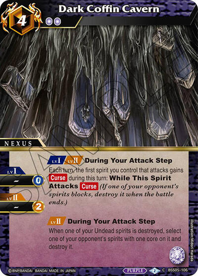 Dark Coffin Cavern 