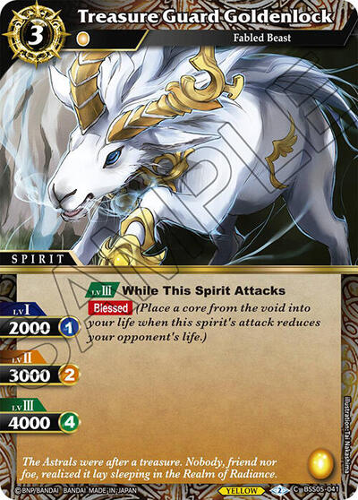 Treasure Guard Goldenlock BSS05-041