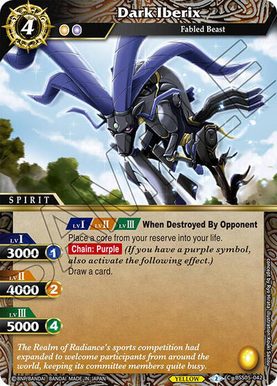 Dark Iberix BSS05-042