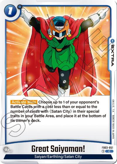 Great Saiyaman! (FB03-051) [Fusion World] FB03-051