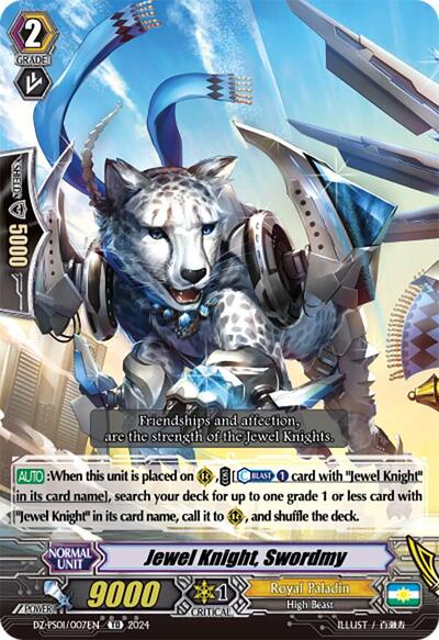 Jewel Knight, Swordmy [G Format] 