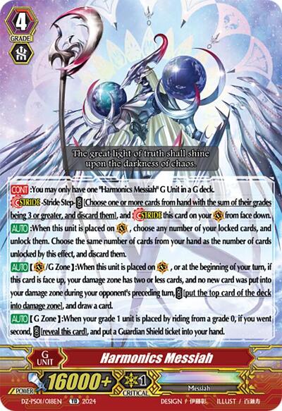 Harmonics Messiah [P-Format] DZ-PS01/018EN