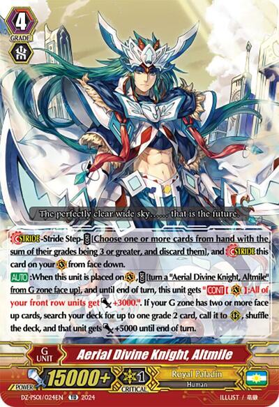 Aerial Divine Knight, Altmile [G Format] 