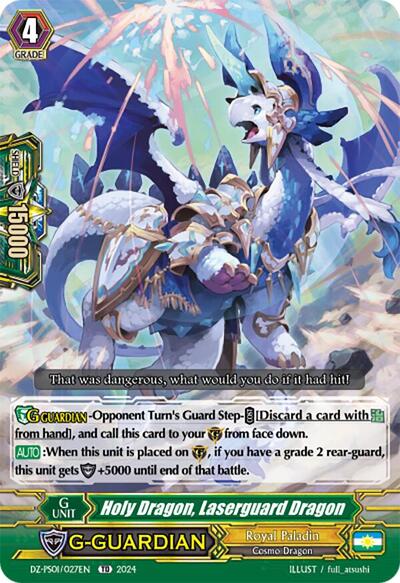 Holy Dragon, Laserguard Dragon [G Format] 