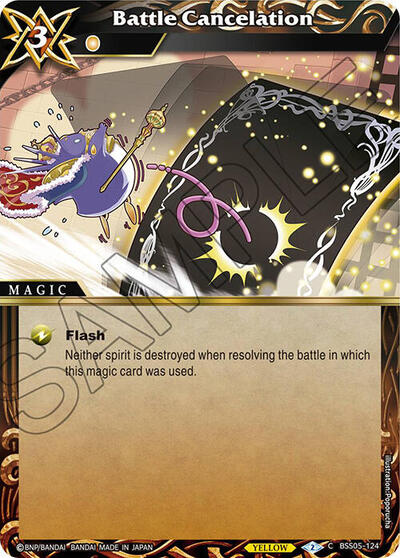Battle Cancelation BSS05-124