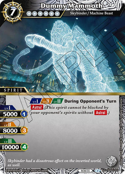 Dummy Mammoth BSS05-055