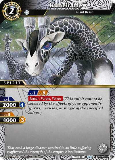 Kunziraffe BSS05-058