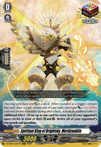 Spiritual King of Brightsky, Meridzanblia [D-Format] DZ-SS01/001EN