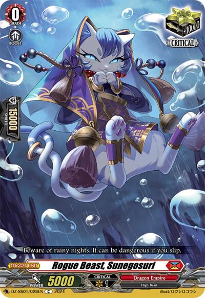 Rogue Beast, Sunegosuri [D-Format] DZ-SS01/028EN