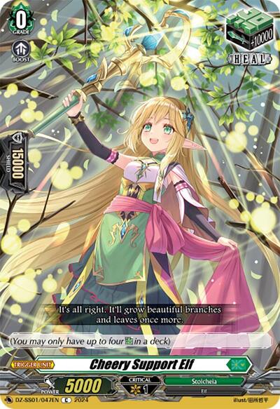 Cheery Support Elf [D-Format] DZ-SS01/047EN
