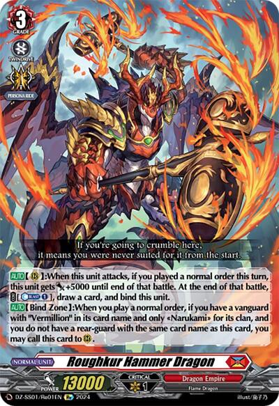Roughkur Hammer Dragon [D-Format] DZ-SS01/Re01EN