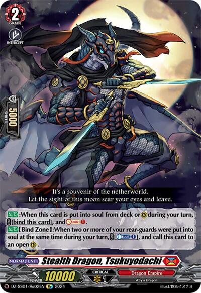 Stealth Dragon, Tsukuyodachi [D Format] DZ-SS01/Re02EN