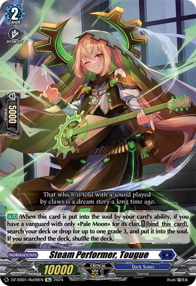Steam Performer, Tougue [D-Format] DZ-SS01/Re09EN