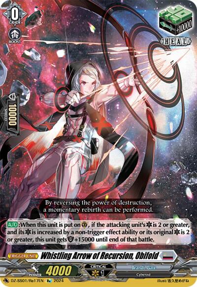 Whistling Arrow of Recursion, Obifold [D Format] DZ-SS01/Re17EN