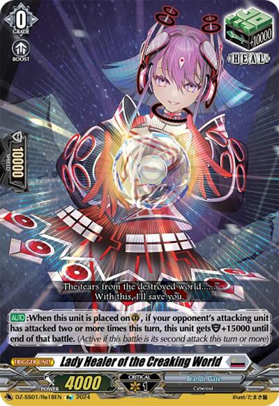 Lady Healer of the Creaking World [D Format] DZ-SS01/Re18EN