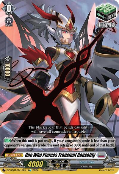 One Who Pierces Transient Causality [D Format] DZ-SS01/Re19EN