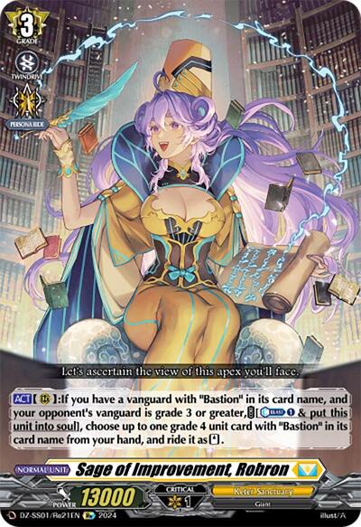Sage of Improvement, Robron [D-Format] DZ-SS01/Re21EN