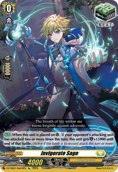 Invigorate Sage [D Format] DZ-SS01/Re24EN