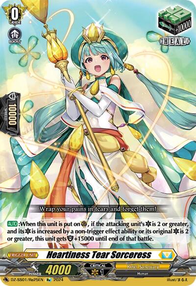 Heartiness Tear Sorceress [D Format] DZ-SS01/Re25EN
