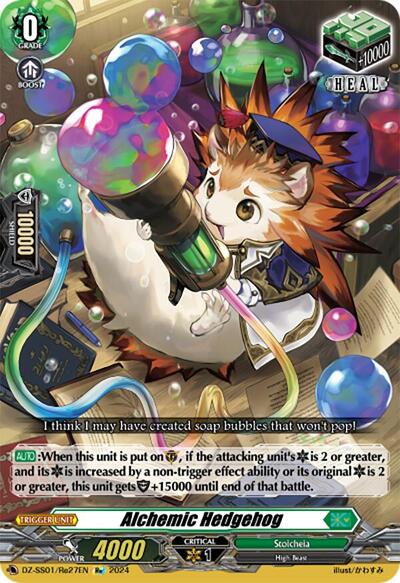 Alchemic Hedgehog [D Format] DZ-SS01/Re27EN