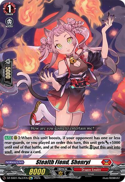 Stealth Fiend, Shenryi [D-Format] DZ-SS01/Re37EN