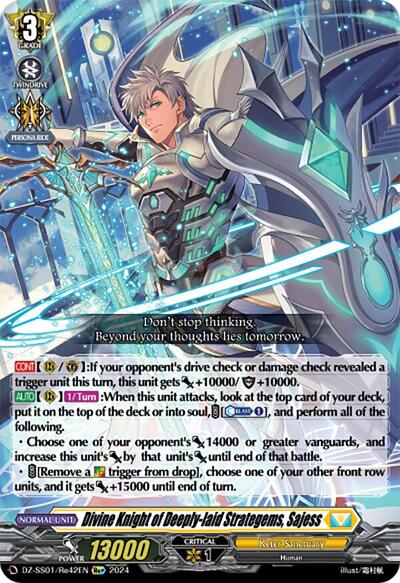 Divine Knight of Deeply-laid Strategems, Sajess [D-Format] DZ-SS01/Re42EN