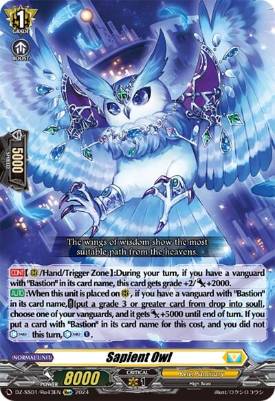 Sapient Owl [D-Format] DZ-SS01/Re43EN