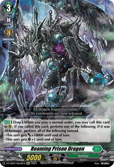 Roaming Prison Dragon [D Format] DZ-SS01/Re45EN