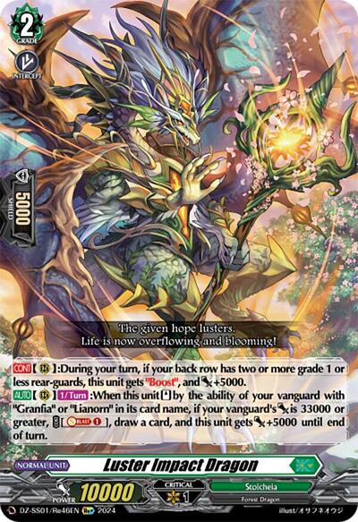 Luster Impact Dragon [D-Format] DZ-SS01/Re46EN